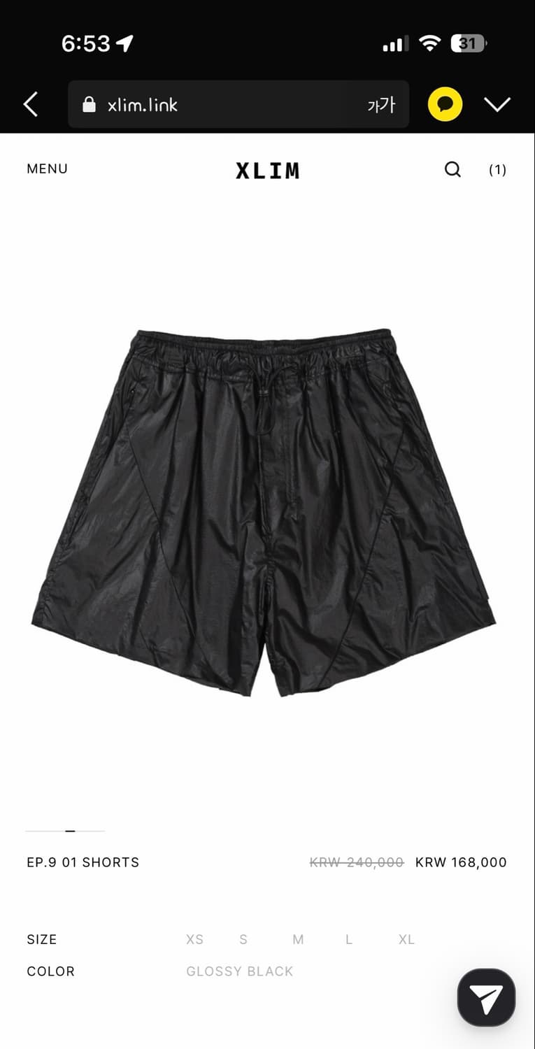 xlim ep9 01 shorts 반바지 상품이미지1