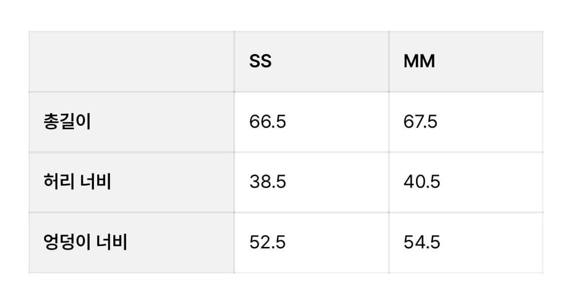 lcdc 져지 스커트 상품이미지5