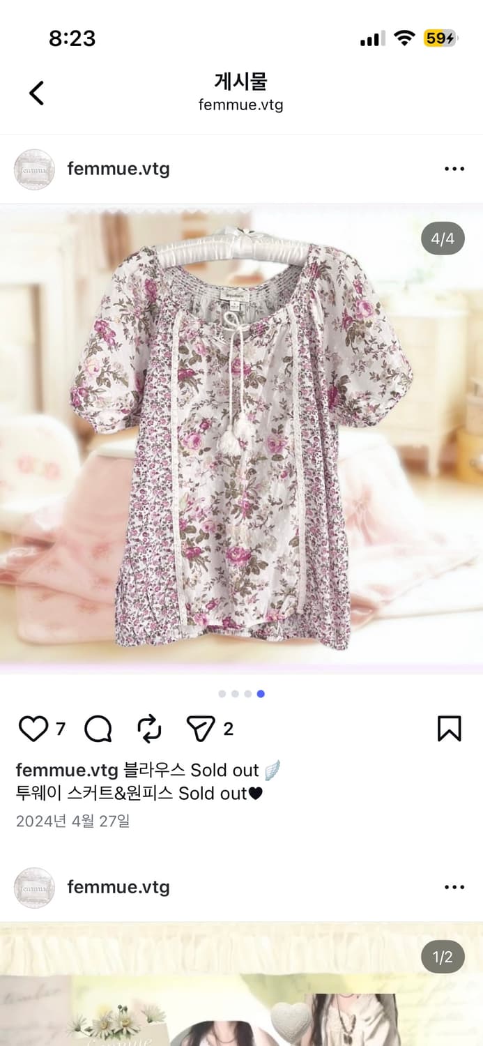 퍄뮤 빈티지 반팔 블라우스 꽃무늬 파뮤 상품이미지1