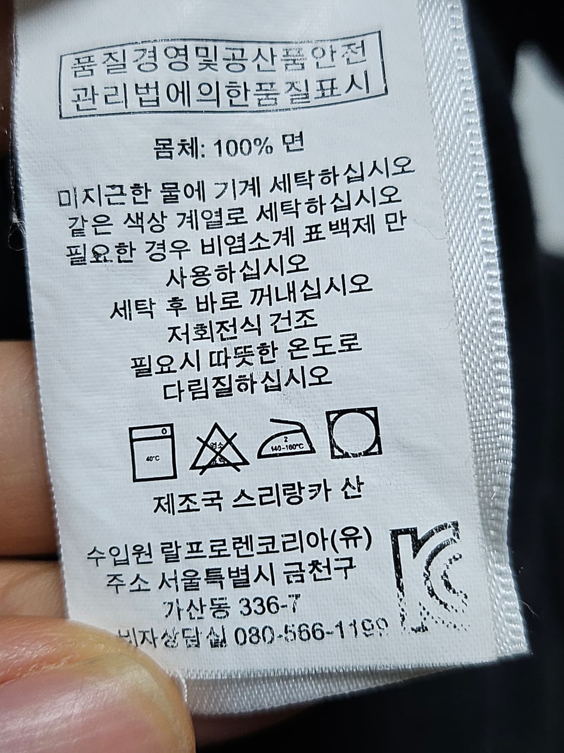 폴로랄프로렌 빅포니 치프키프 PK티 카라티 카라티셔츠 M 상품이미지6