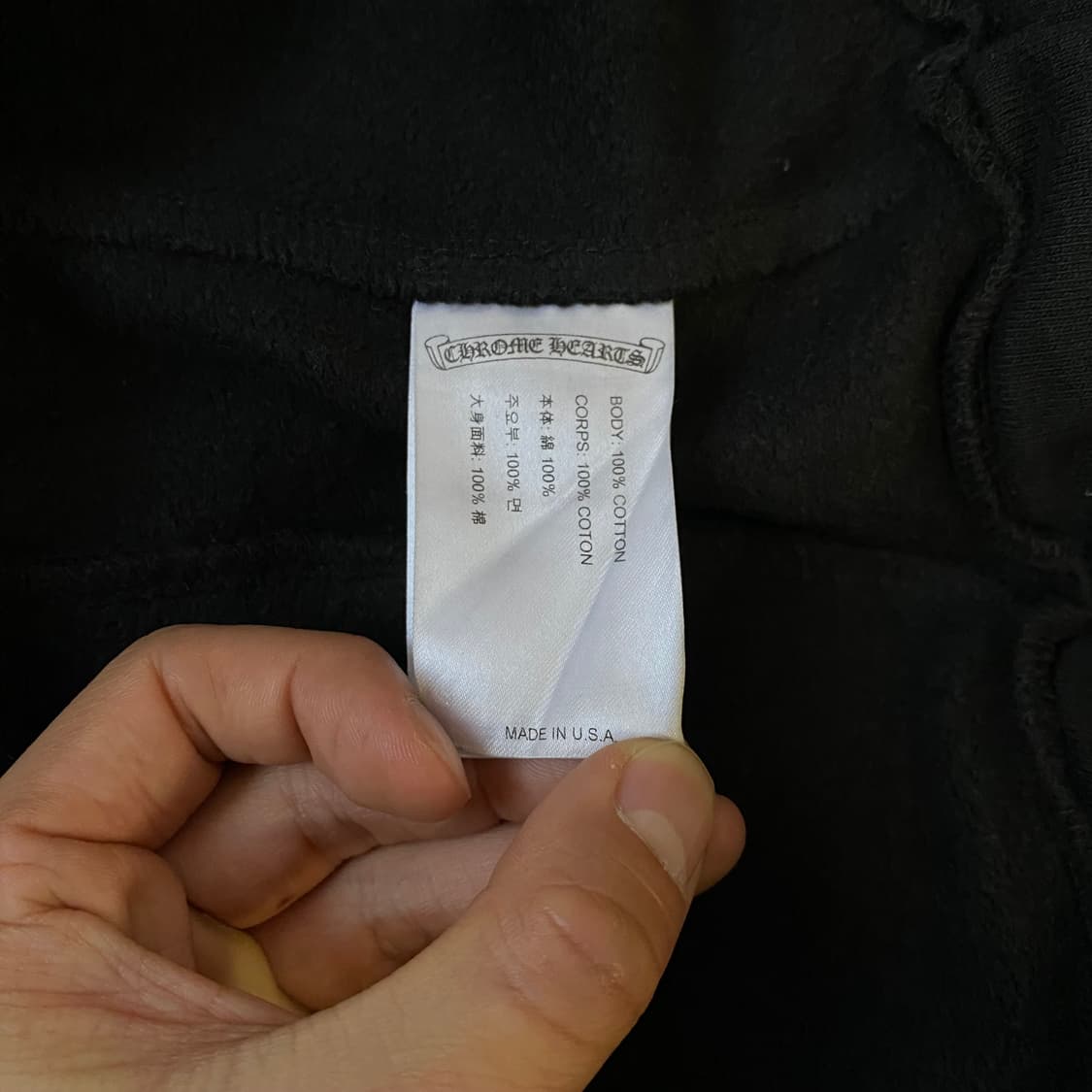 [XL] 크롬하츠 홀스슈 로고 백 포켓 스웨트팬츠 블랙 상품이미지6