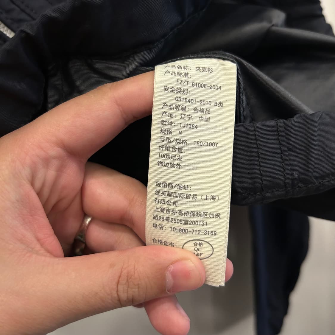 아베크롬비 앤 피치 하이넥 후드 나일론자켓 상품이미지4