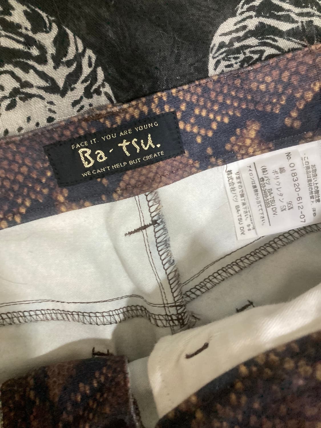 파이톤 스키니 팬츠 상품이미지4