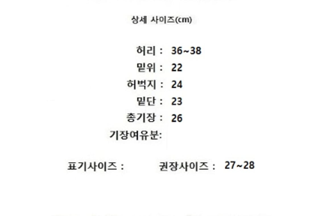 rag & bone 상품이미지8