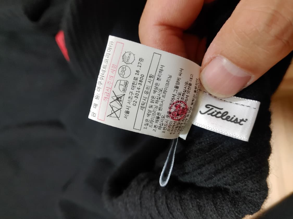 타이틀리스트 투어핏s 캐시미어 니트 100사이즈 상품이미지3