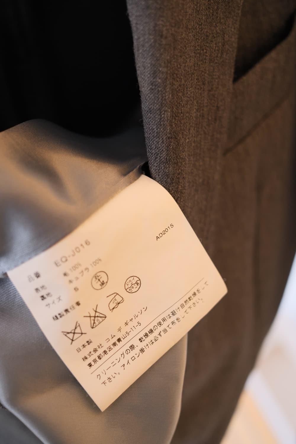 Tailored wool jacket 상품이미지6