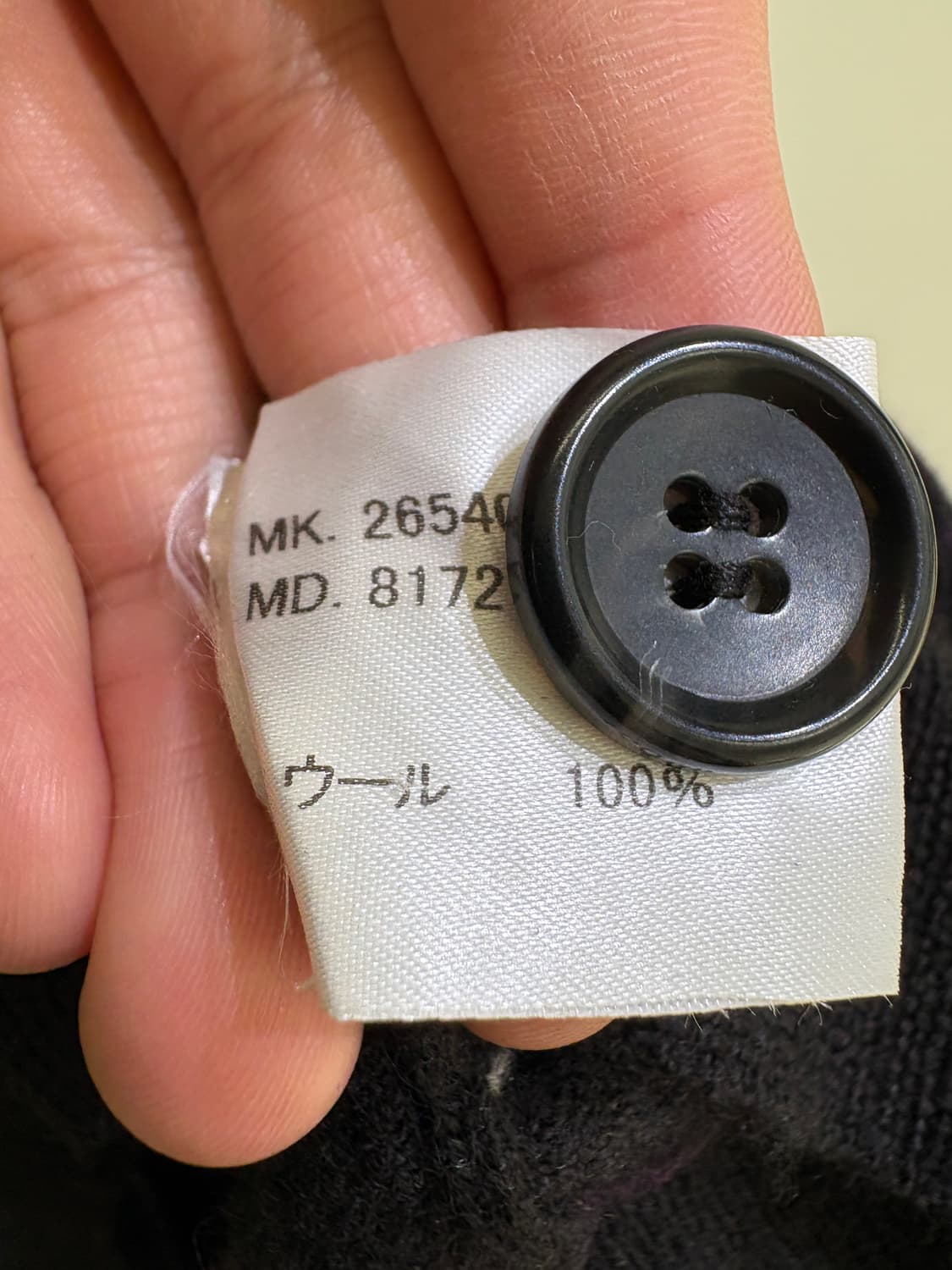 R.NEWBOLD 가디건 상품이미지8