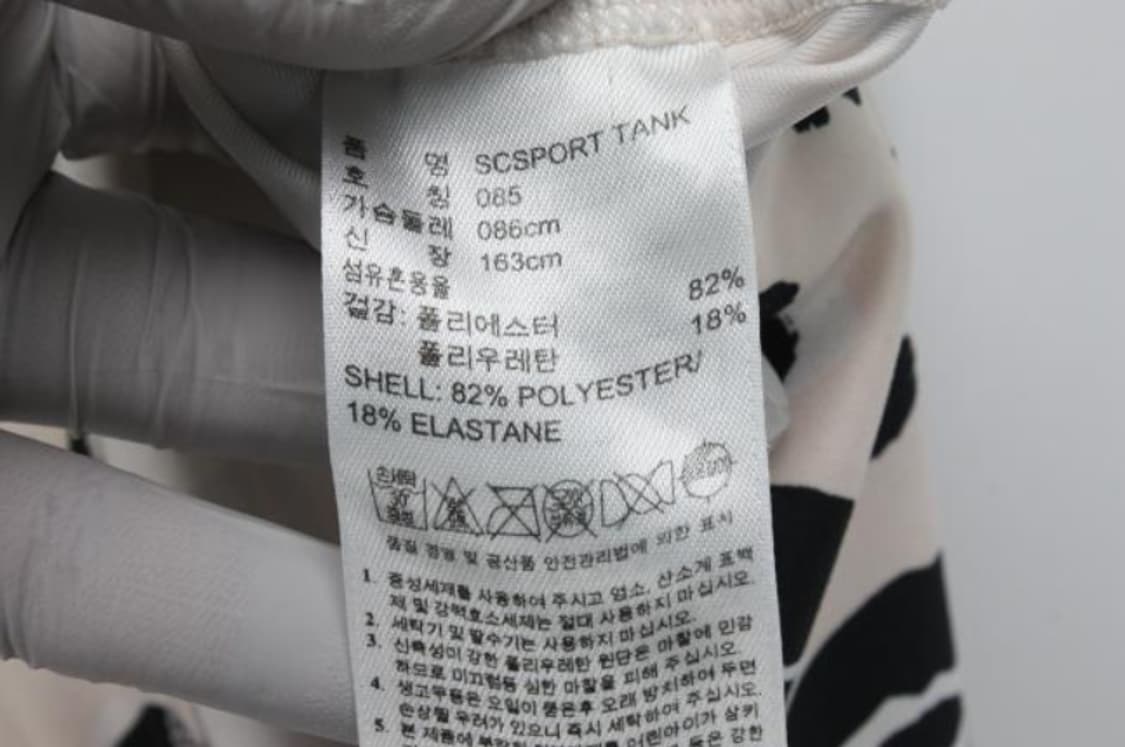 스텔라맥카트니 탑 상품이미지6