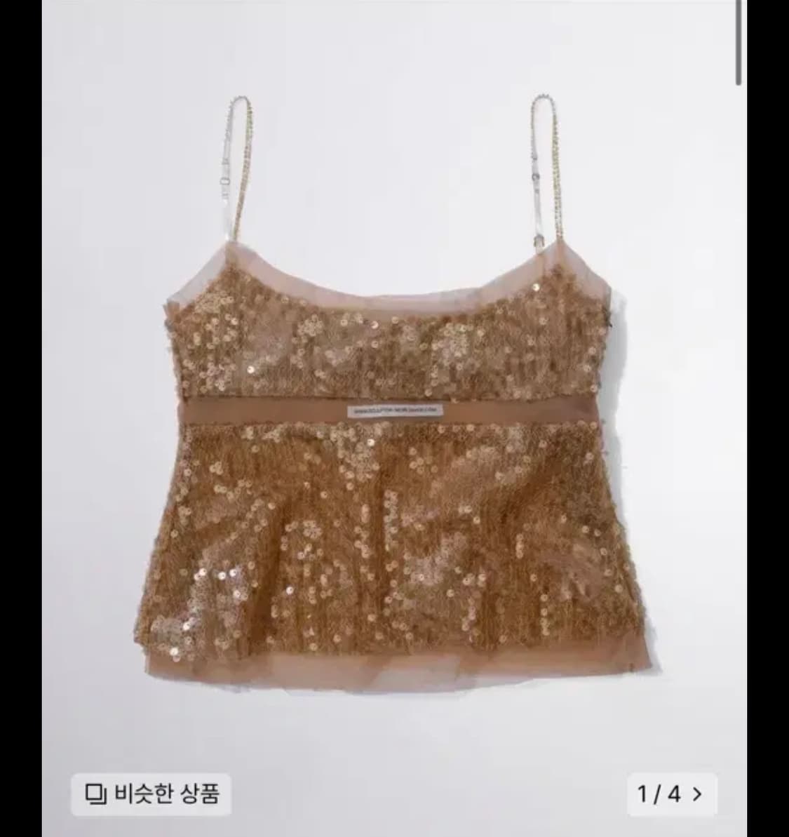 스컬프터 레이어드 케미솔 브라운 상품이미지1