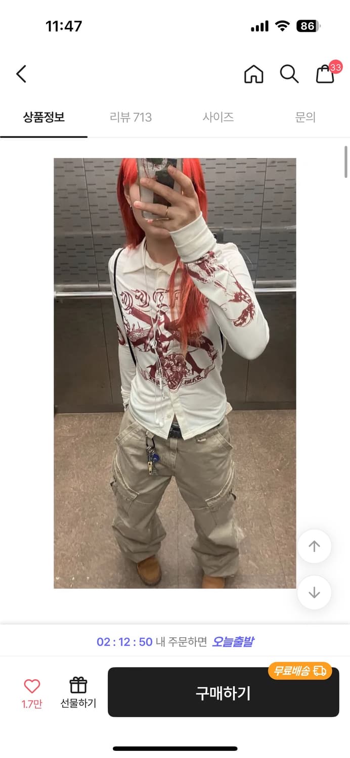 갱갱샵 카고 팬츠 상품이미지1