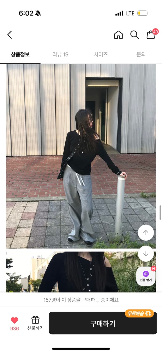 더니로 원숄더 맨투맨 블랙 판매 새상품 상품이미지2