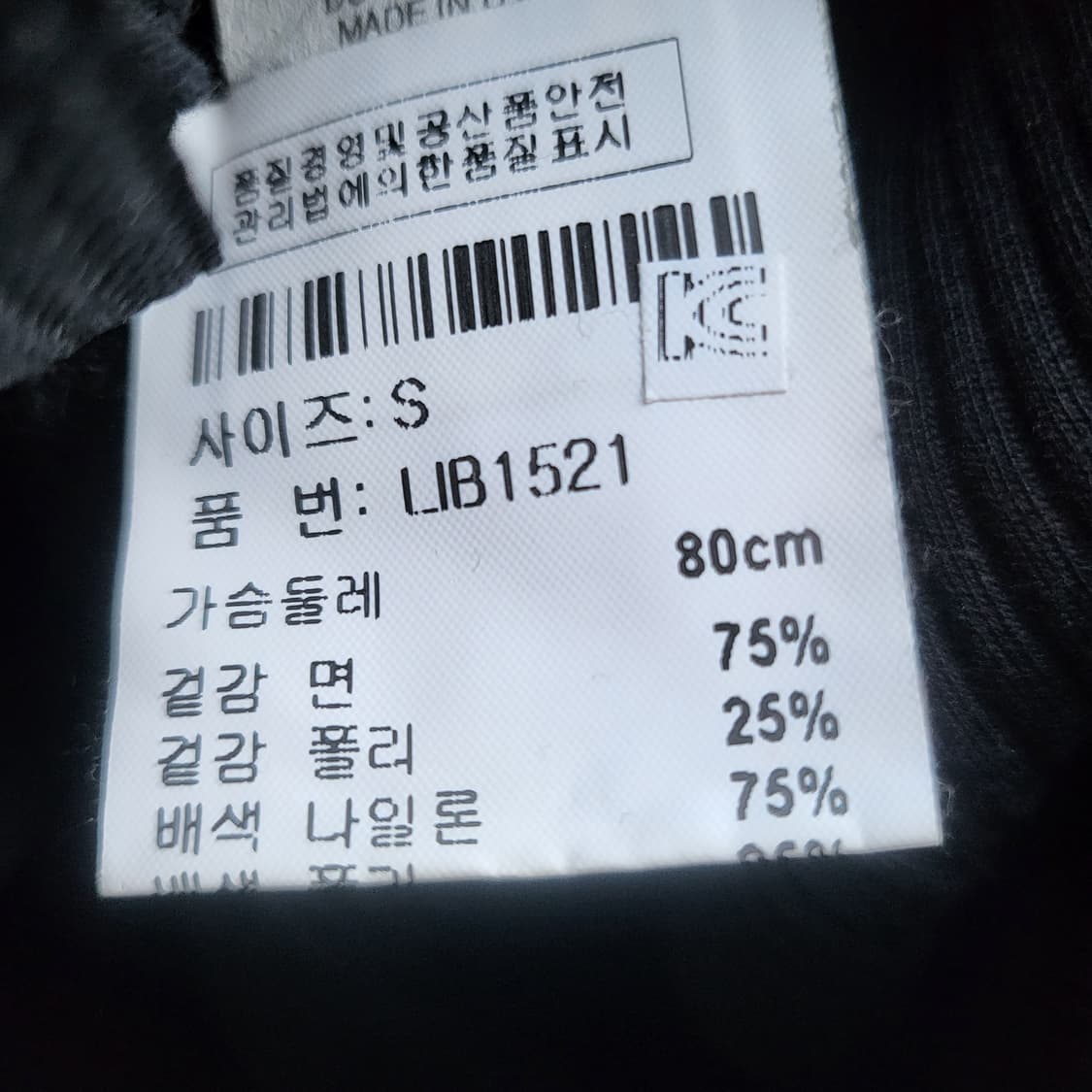 LIBERTALIA hood  상품이미지9