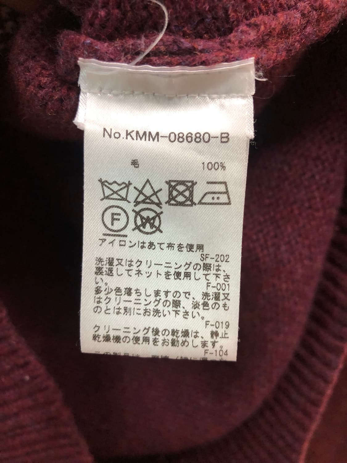 [남성L] 메종키츠네 폭스헤드 니트 버건디 상품이미지6