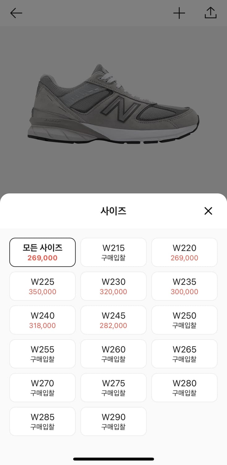 뉴발란스 990v5 메이드 인 USA 230 상품이미지2