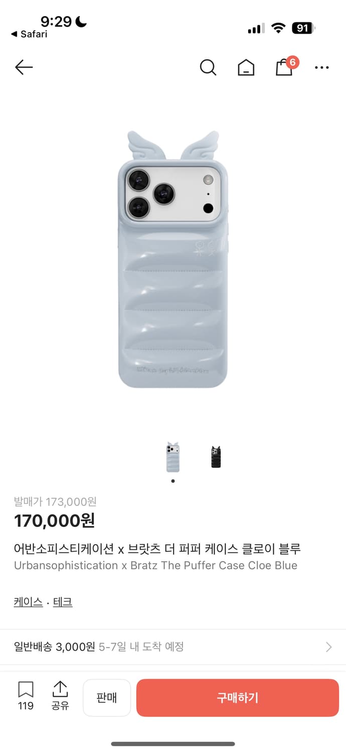 어반소피스티케이션 더 퍼퍼 케이스 클로이 블루 상품이미지5