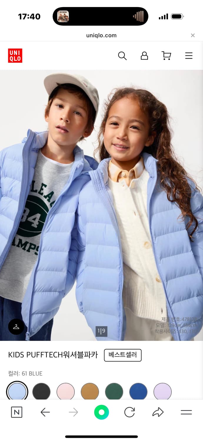 유니클로 키즈워셔블파카 경량패딩 상품이미지2