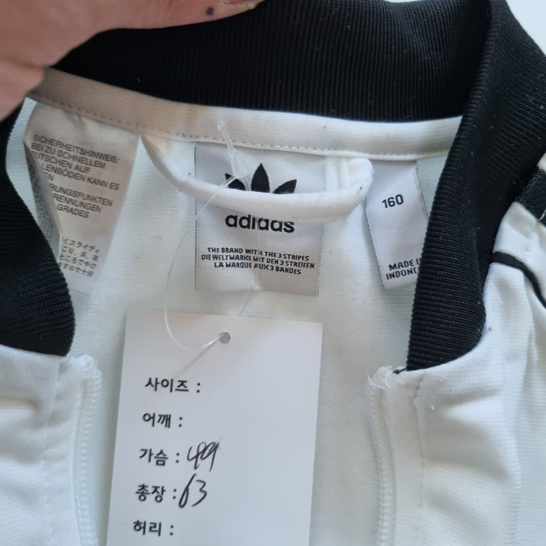 아디다스 화이트 져지  상품이미지4