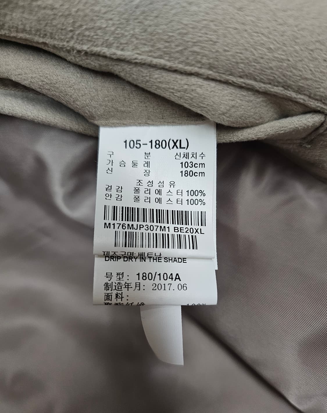 티아이포맨 스웨이드 트러커 자켓 105커스텀멜로우 시스템 타임 솔리드 상품이미지6