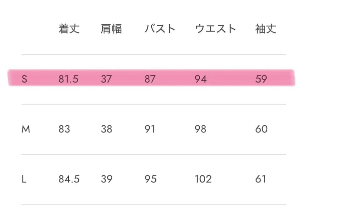 munusmachina 일브 일본 도킹 도트 원피스 양지뢰 갸루 빈티지 상품이미지2