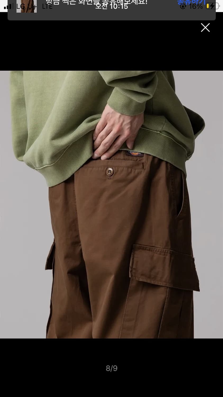 디키지 카고팬츠 브라운 새상품 상품이미지8