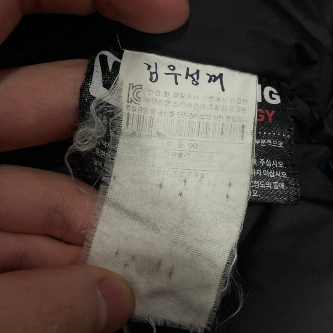 90-95 코오롱스포츠 패딩 상품이미지4