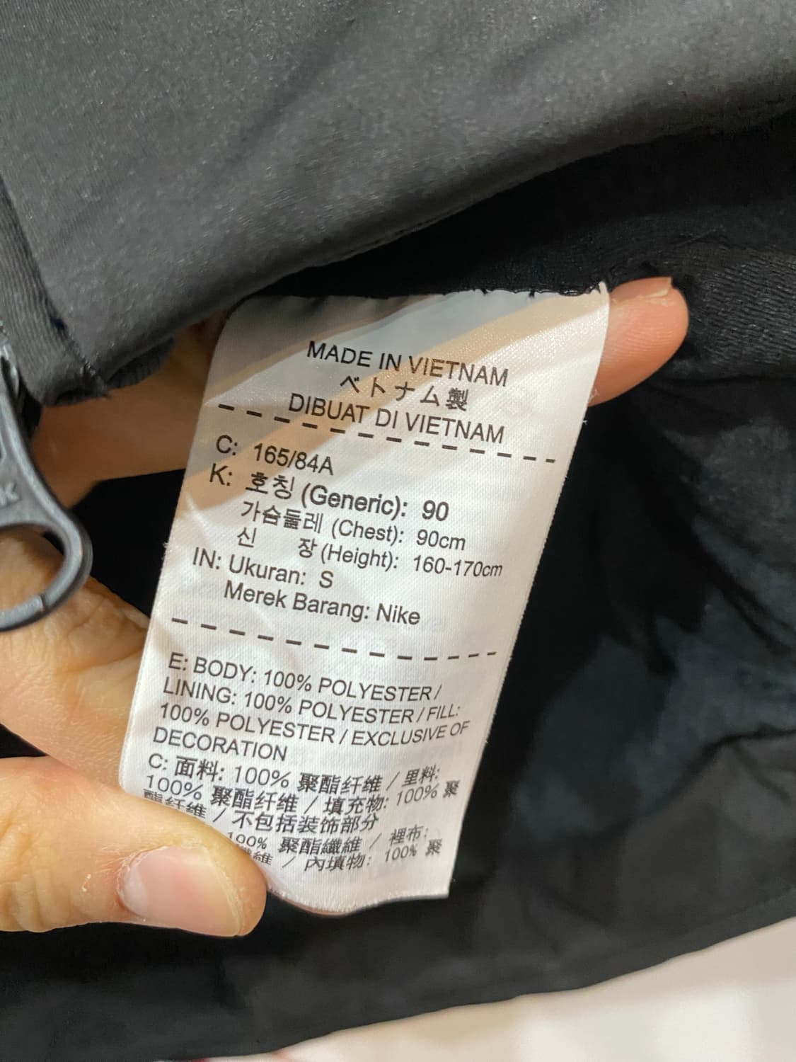 나이키 에어로로프트 자켓  상품이미지4