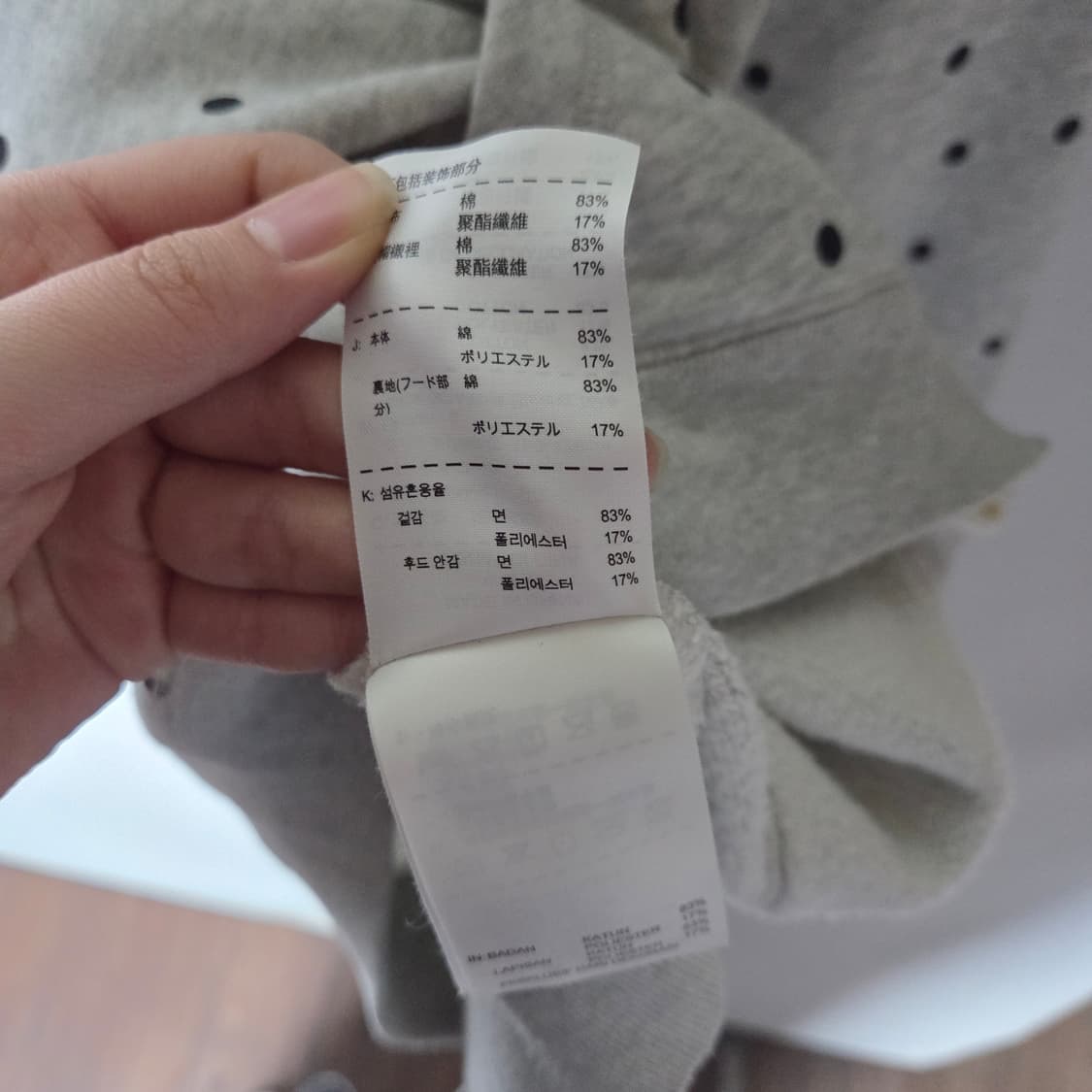 [Nike] 나이키 도트 후드집업 상품이미지6