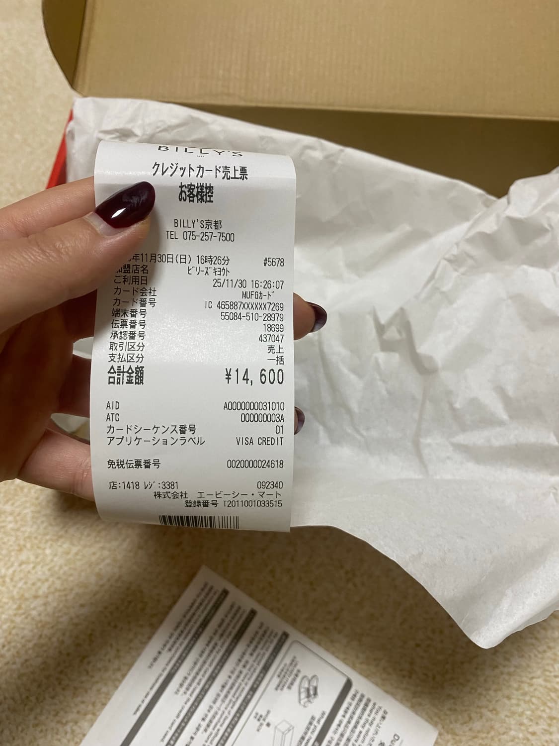 나이키 LD1000 250사이즈 상품이미지9