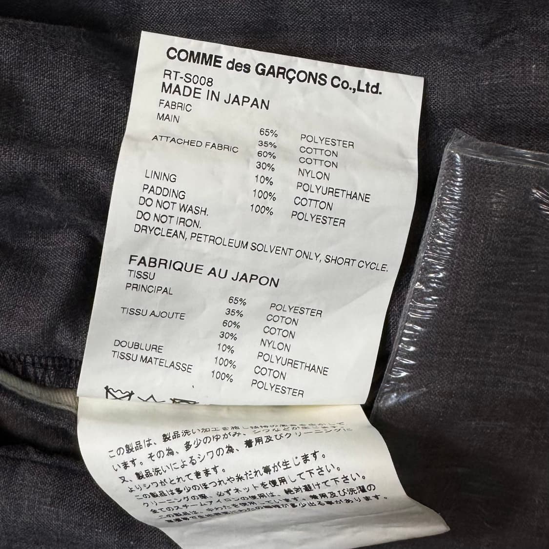 Gray Floral Lace Padded Skirt 상품이미지8