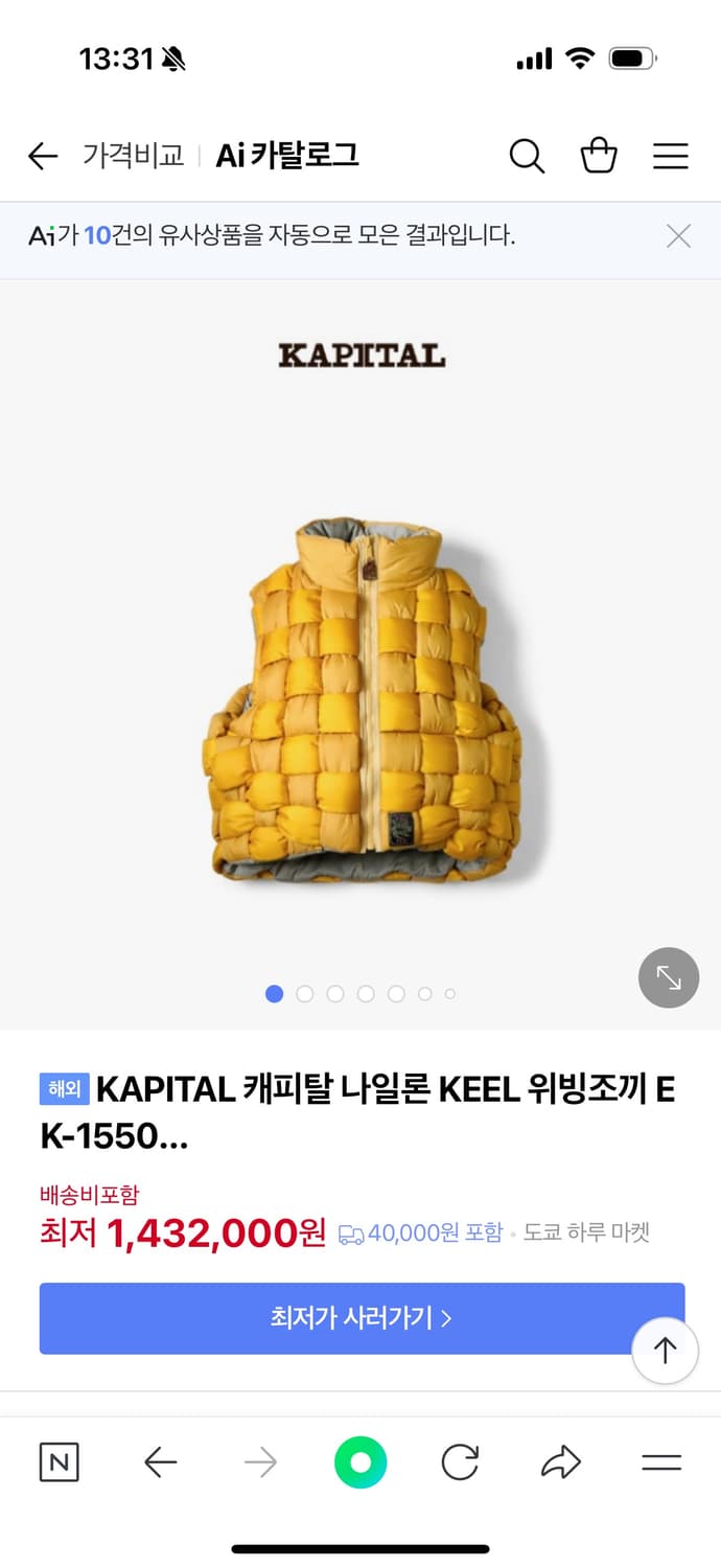 캐피탈 위빙 베스트 여성용 상품이미지6