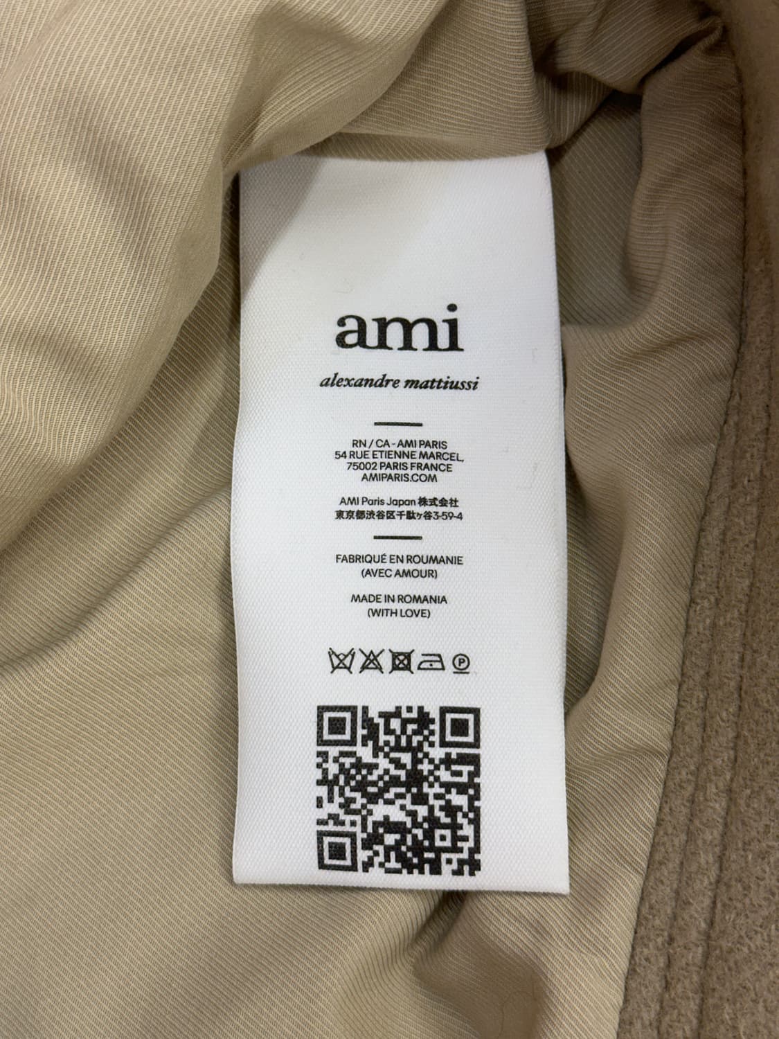 [새제품] AMI 아미 박시핏 울자켓 샴페인 상품이미지5