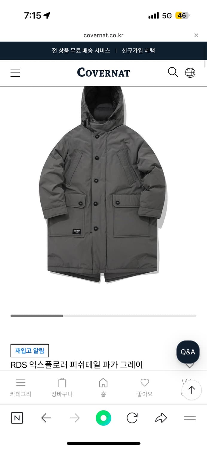 커버낫 피쉬테일 파카 블랙 상품이미지9