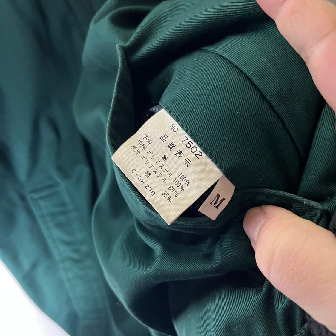 [JPN] 빈티지 재팬 봄버자켓 상품이미지5