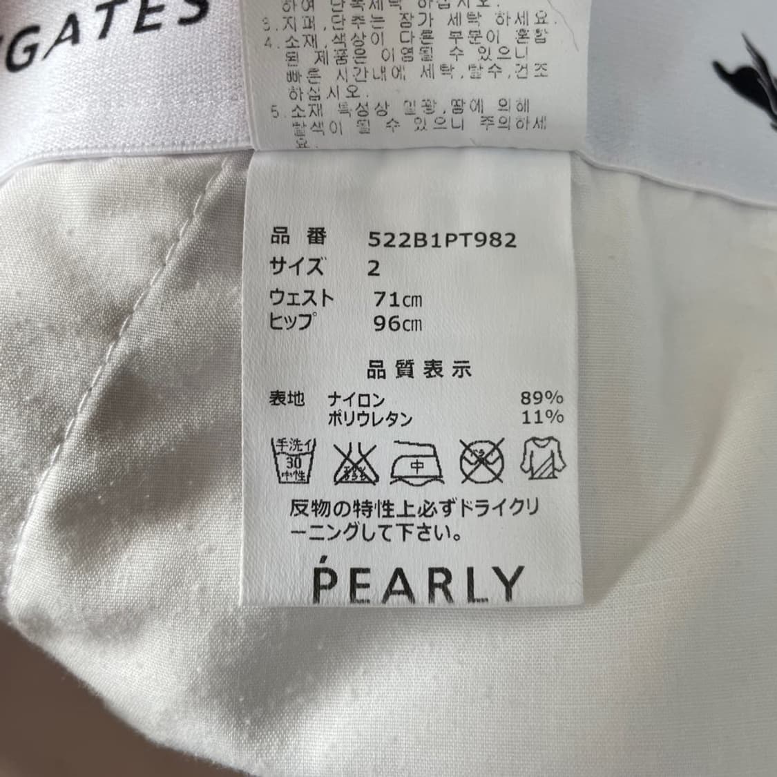 2 파리게이츠 여성 골프바지 팬츠 상품이미지6