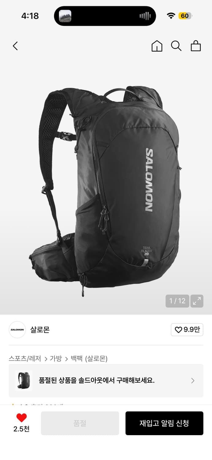 트레일블레이저 20 - 블랙:블랙 / LC1048400 상품이미지1