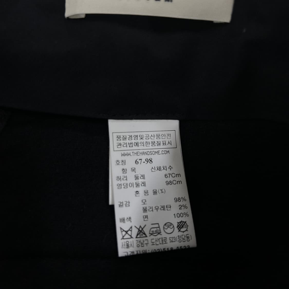 시스템 슬랙스 신형 팬츠 바지 29 상품이미지3