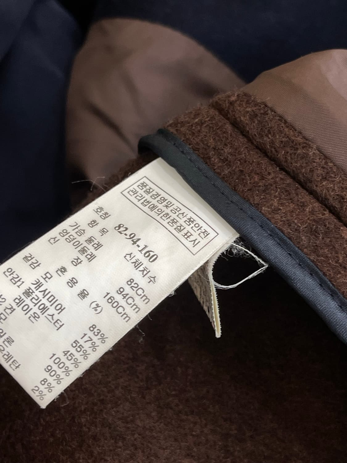 한섬 마인 코트  상품이미지8