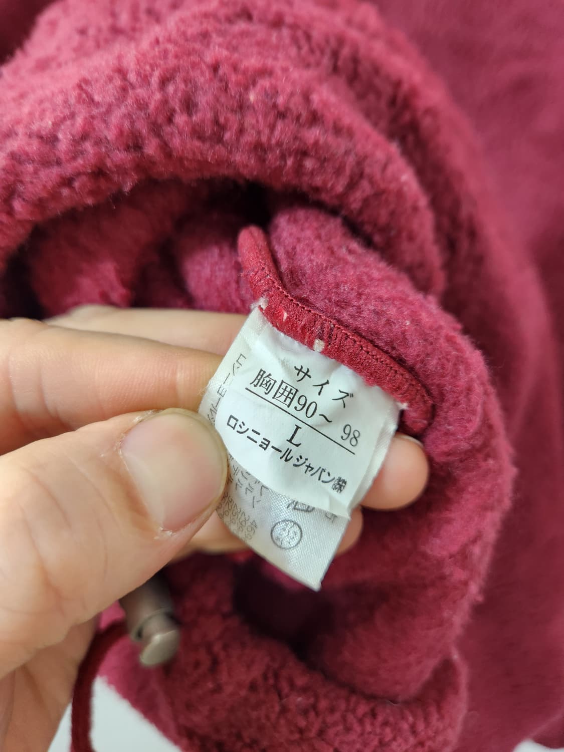 일본빈티지JPN 올드스쿨 후리스 L - J21 상품이미지5