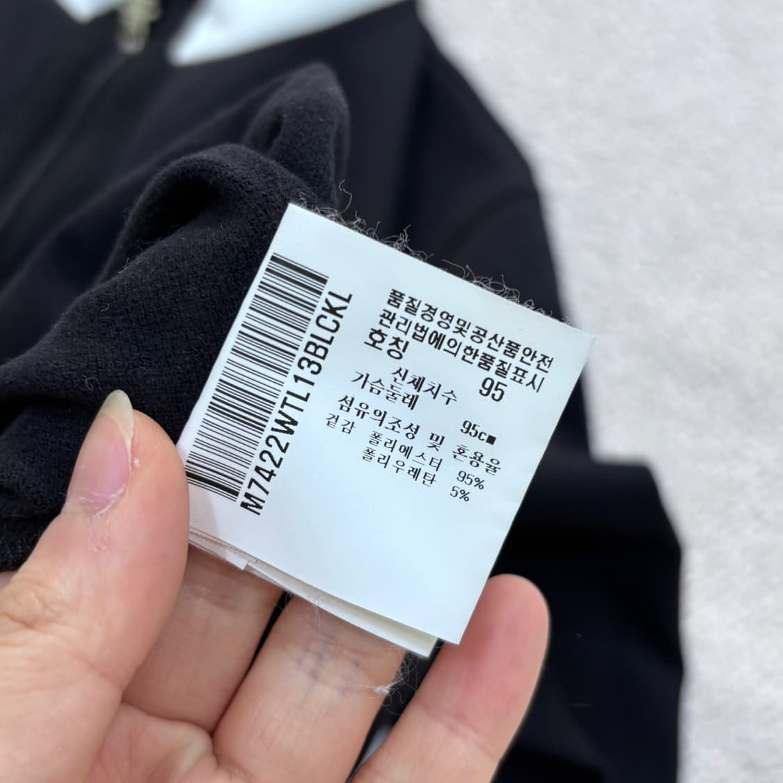 L 먼싱웨어 남성 그랜드슬램 반집업 긴팔 0508E 상품이미지4