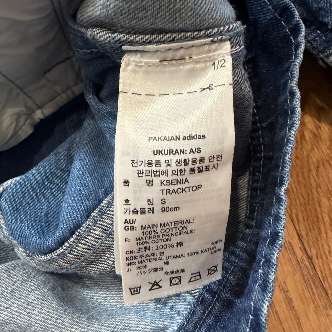 아디다스 데님 패치워크 트랙탑 상품이미지4