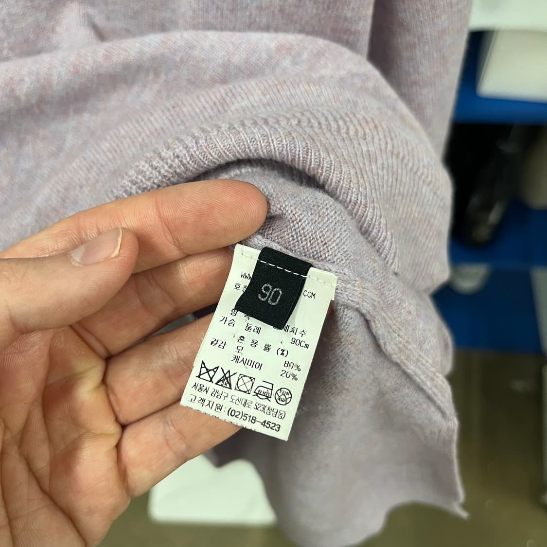 랑방컬렉션 캐시미어 블렌드 니트 90  상품이미지4