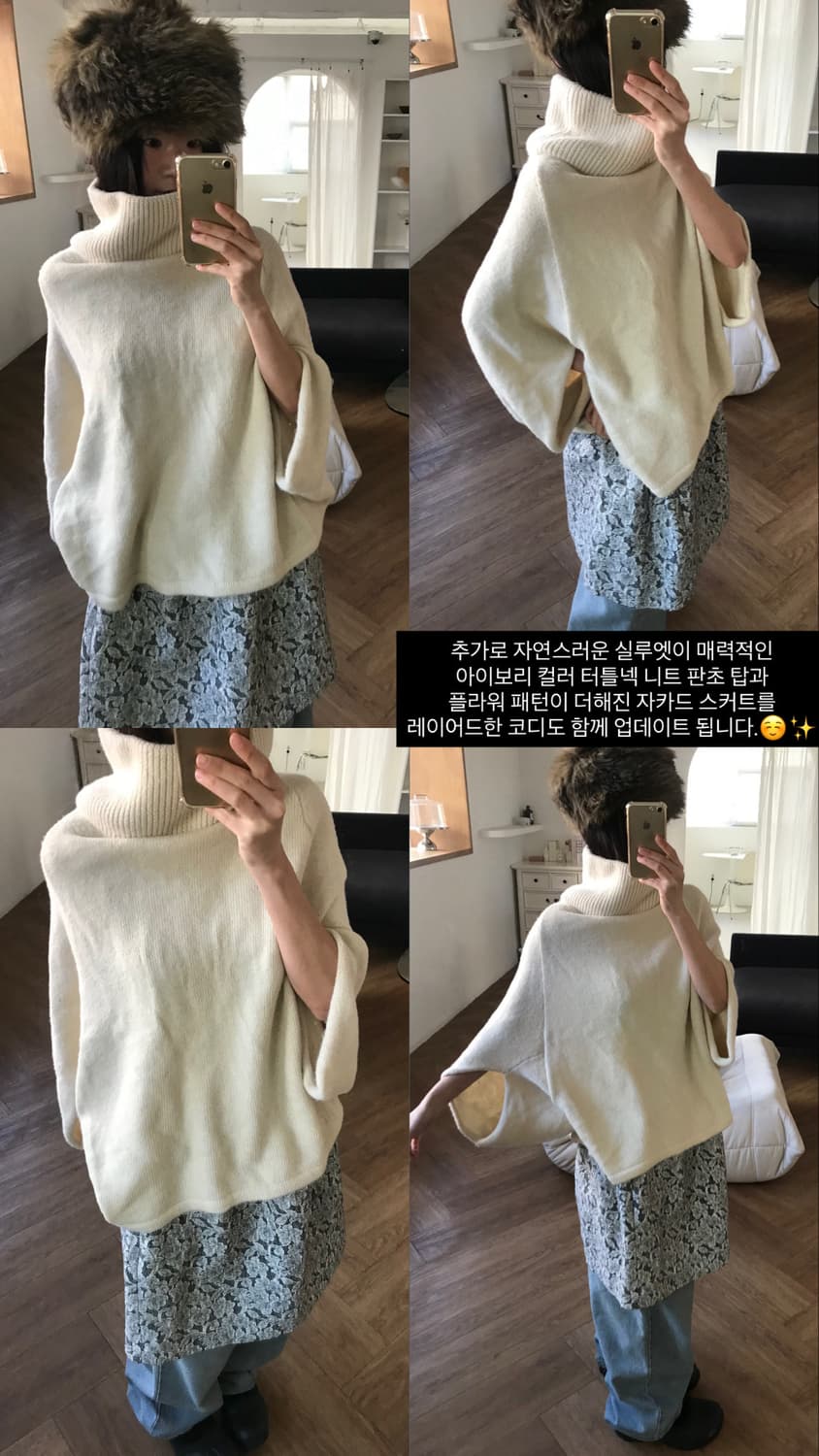 vintage turtle neck cape knit 상품이미지5