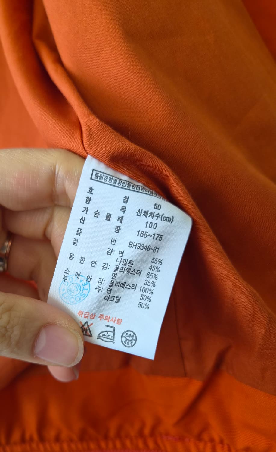 라코스테 남성 바시티스테디움블루종 상품이미지7