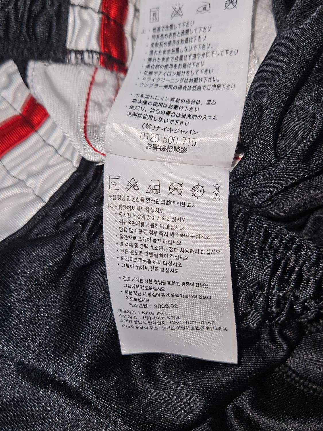 00s 나이키 조던 숏팬츠 농구쇼츠 반바지 올드스쿨 버뮤다 XL 상품이미지6
