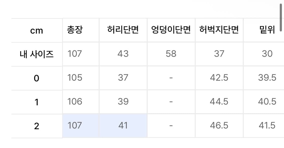 노운바지 상품이미지3