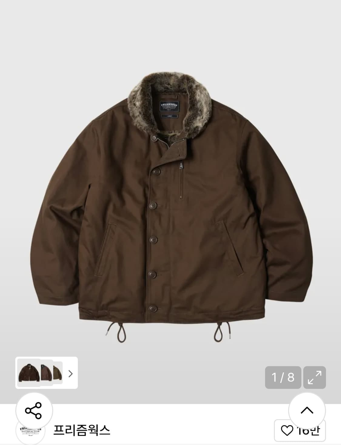 프리즘웍스 N-1 면점퍼 남자100 상품이미지1