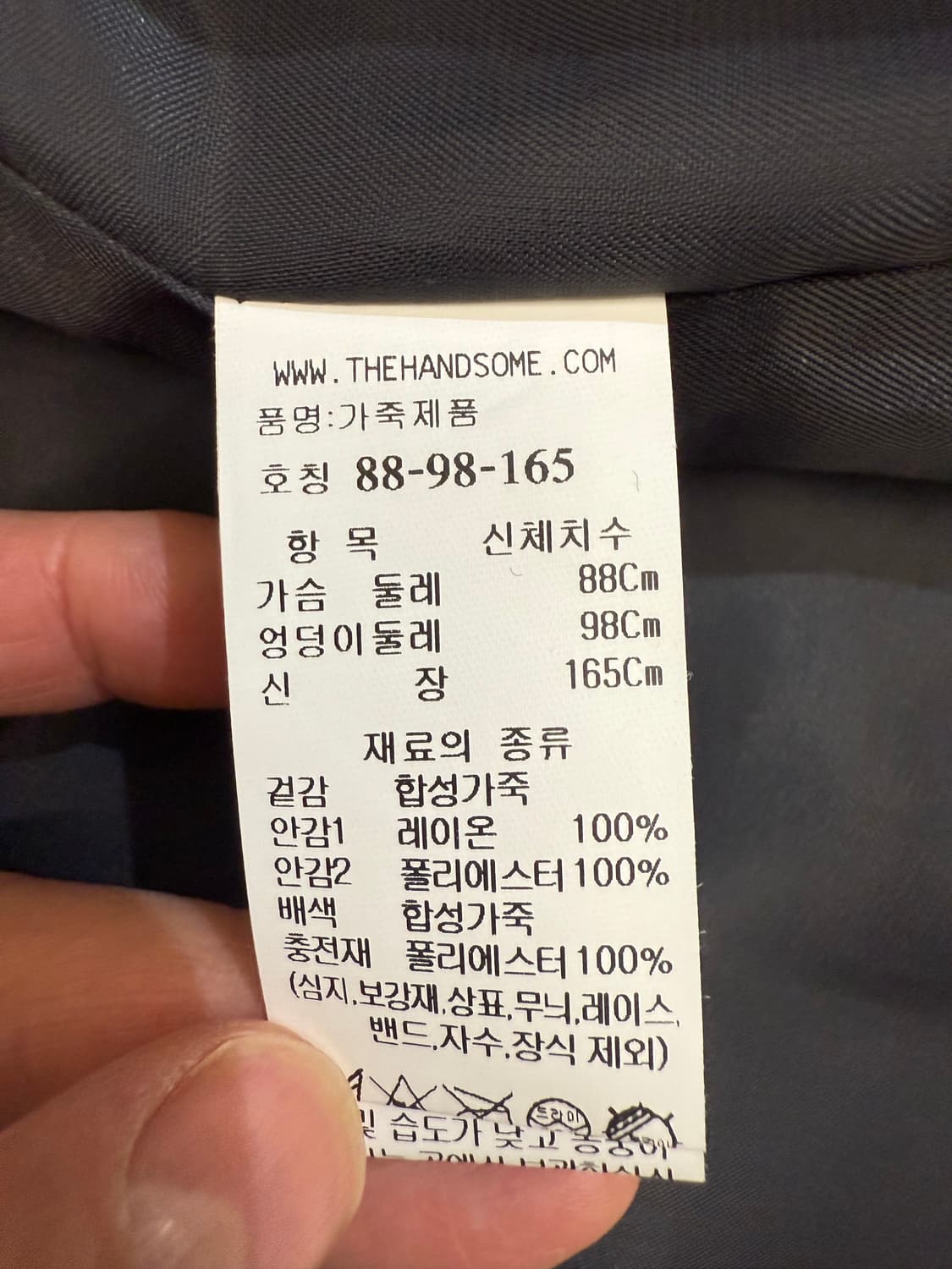 MINE 퀼팅 레더 자켓  상품이미지4