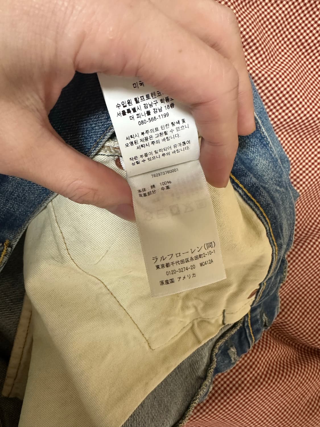 RRL 빈티지 파이브 포켓 미드랜드 31/30 상품이미지7