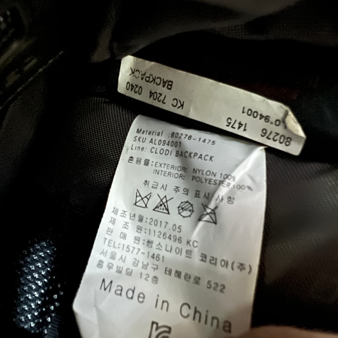 쌤소나이트 red clodi 백팩 상품이미지6