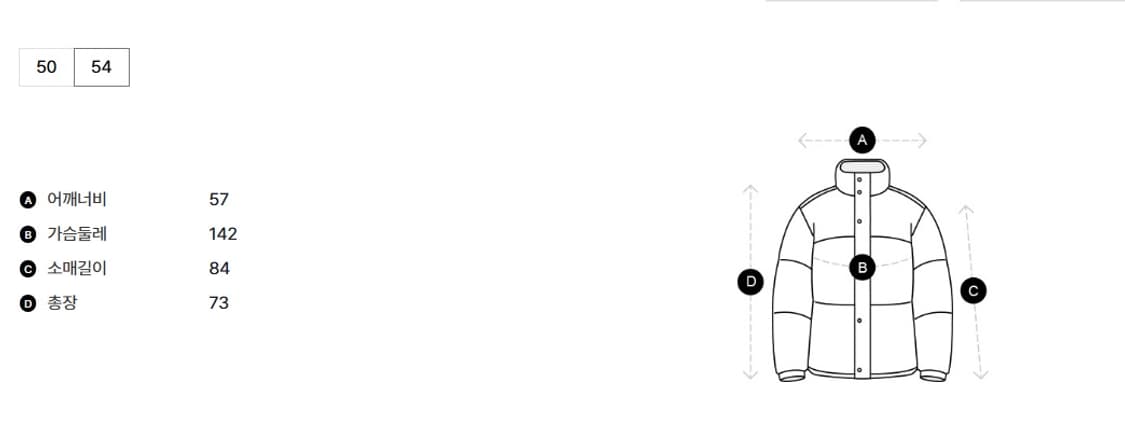 [54]릭오웬스 씰 패딩 상품이미지3